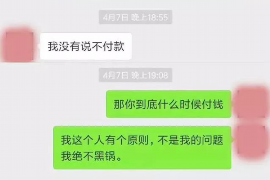 辰溪债务清欠服务